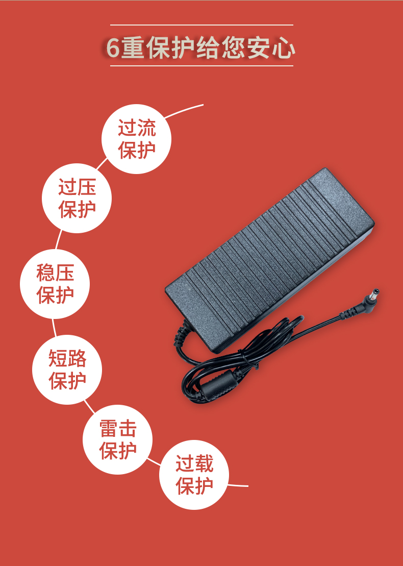 固仕電源泰詳情頁(yè)_04.jpg