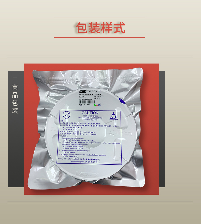 固仕泰燈帶詳情頁(yè)_07.jpg