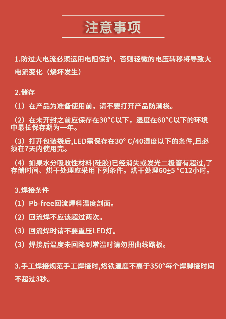 固仕泰燈帶詳情頁(yè)_10.jpg