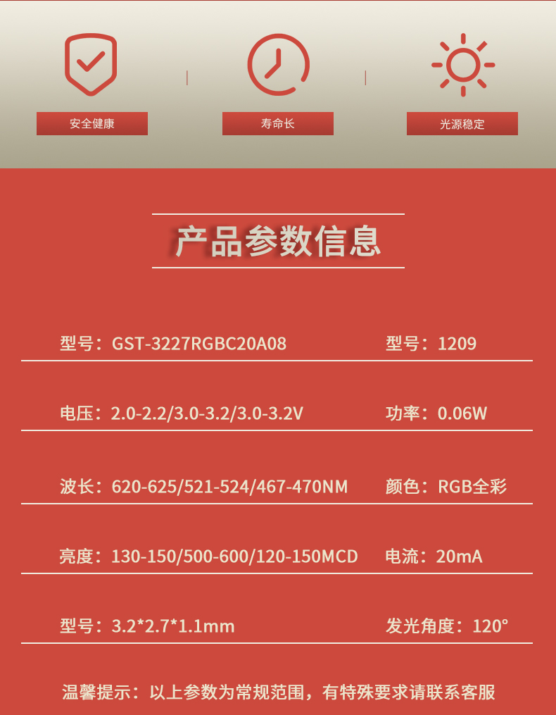 固仕泰詳情頁(yè)_02.jpg