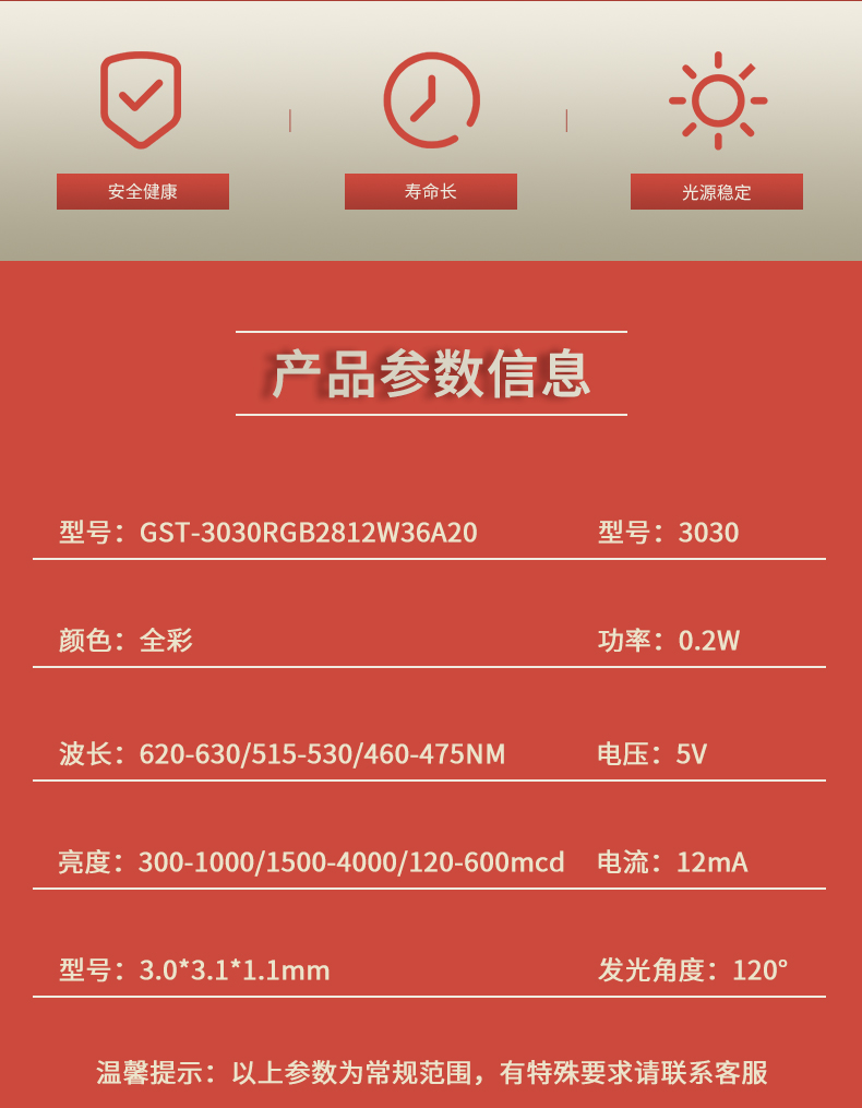 固仕泰詳情頁_02.jpg