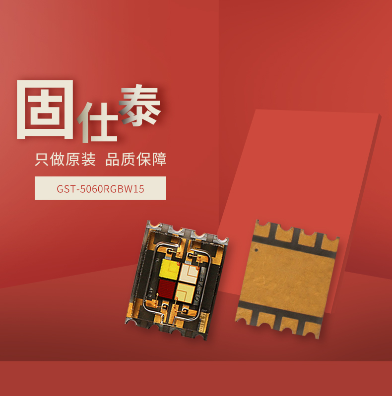 固仕泰詳情頁_01.jpg