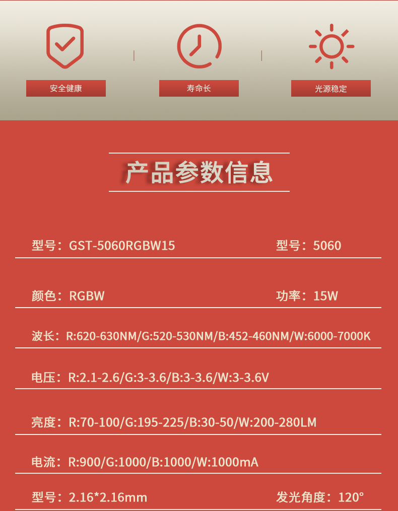 固仕泰詳情頁_02.jpg