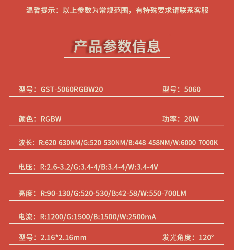 固仕泰詳情頁_03.jpg