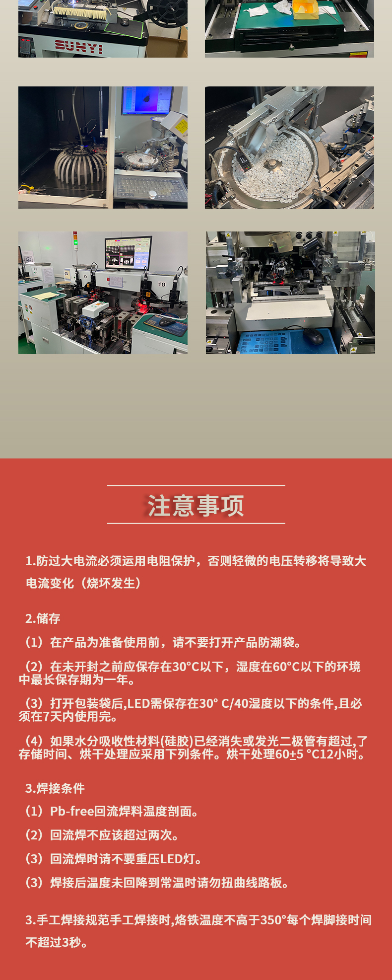 固仕泰詳情頁_09.jpg