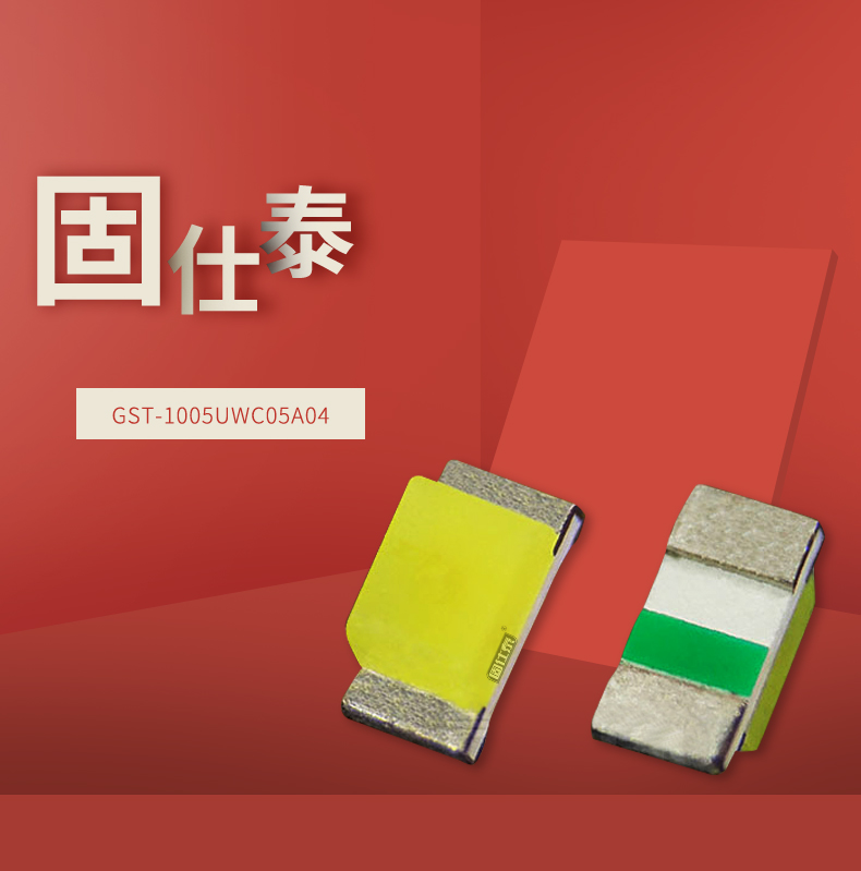 固仕泰詳情頁(yè)_01.jpg