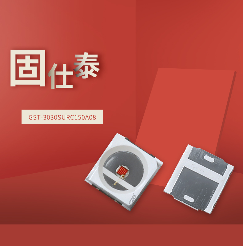 固仕泰詳情頁(yè)_01.jpg
