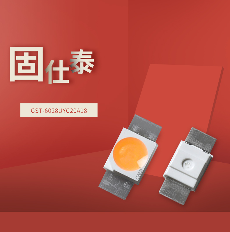 固仕泰詳情頁(yè)_01.jpg