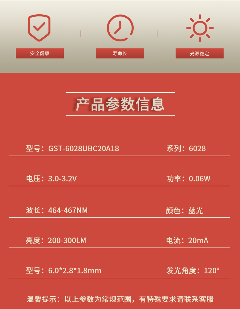固仕泰詳情頁(yè)_02.jpg