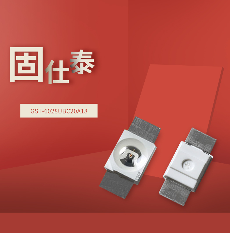 固仕泰詳情頁(yè)_01.jpg