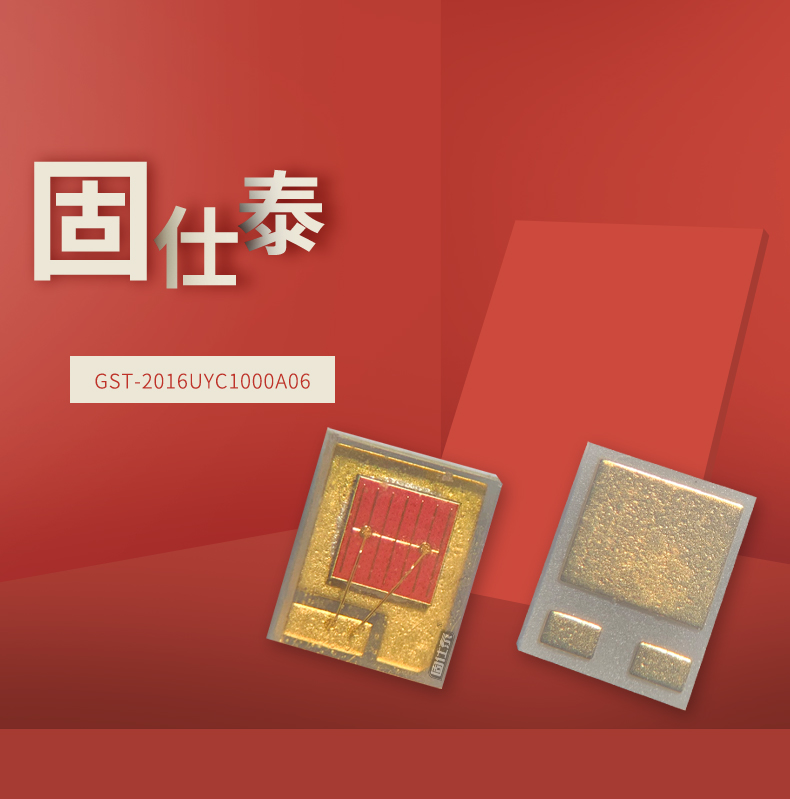 固仕泰詳情頁(yè)_01.jpg