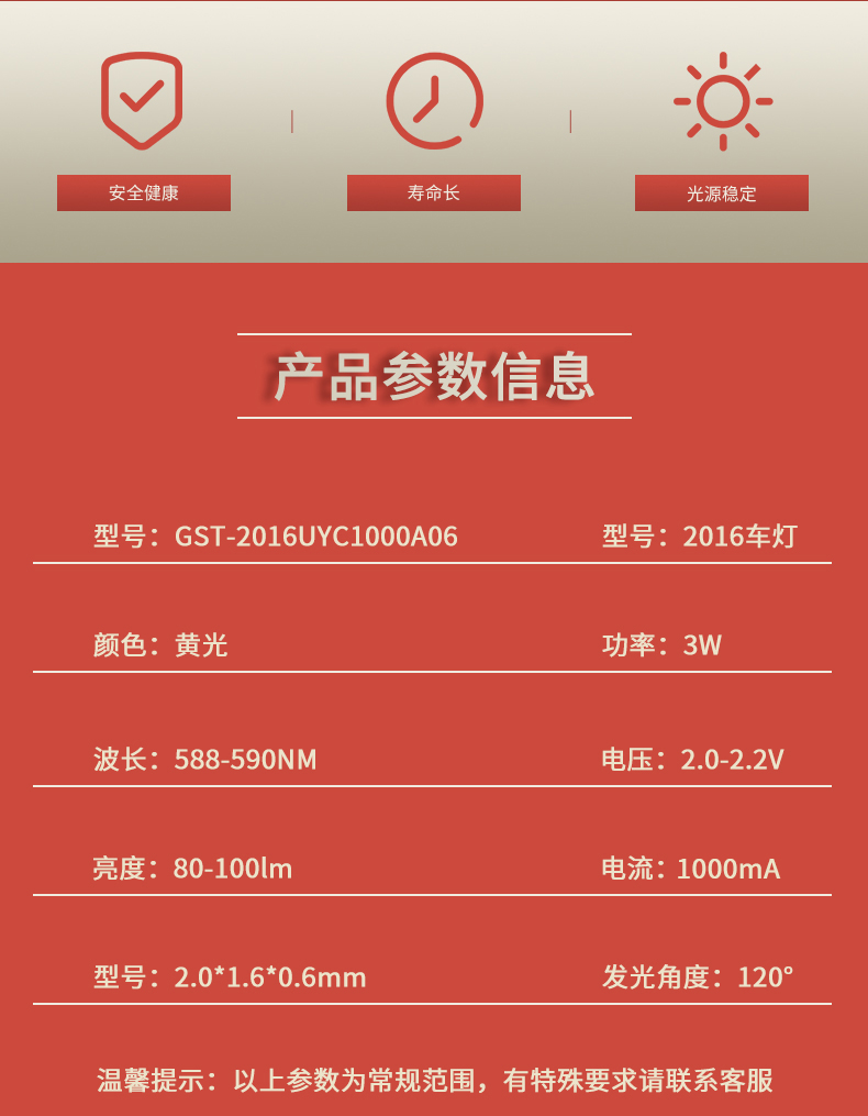 固仕泰詳情頁(yè)_02.jpg