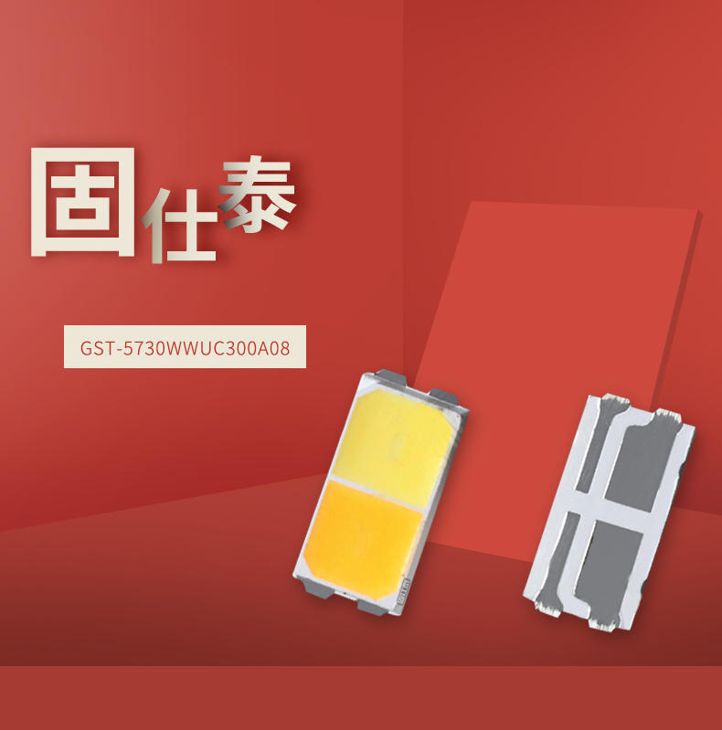 固仕泰詳情頁_01.jpg