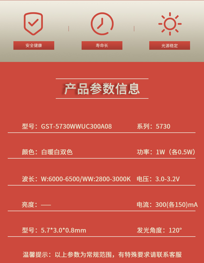 固仕泰詳情頁_02.jpg