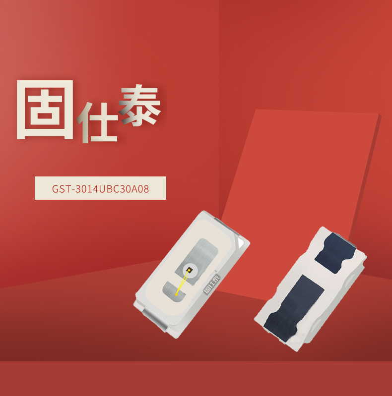 固仕泰詳情頁(yè)_01.jpg