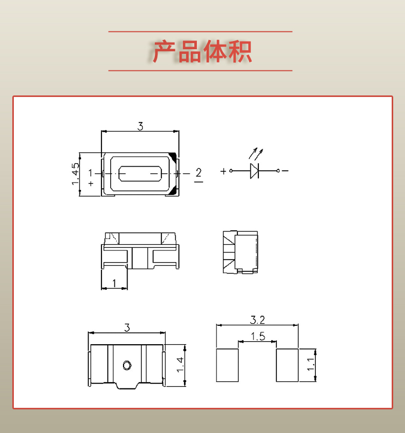 固仕泰詳情頁(yè)_03.jpg