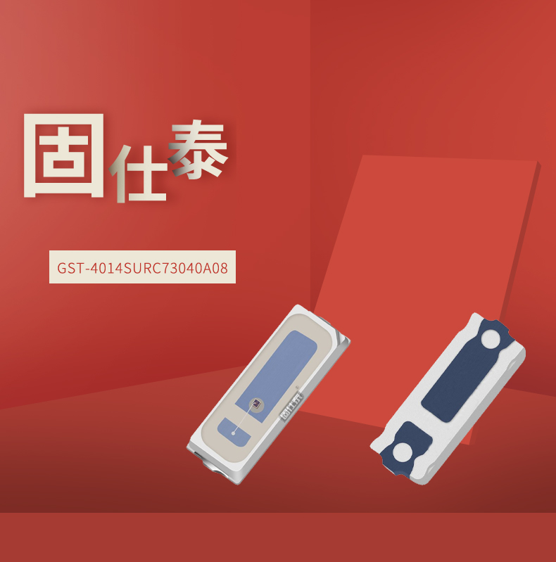 固仕泰詳情頁_01.jpg