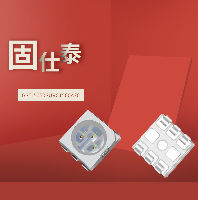 固仕泰詳情頁(yè)_01.jpg