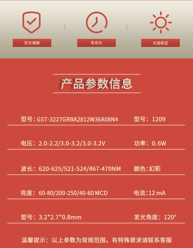 固仕泰詳情頁_02.jpg