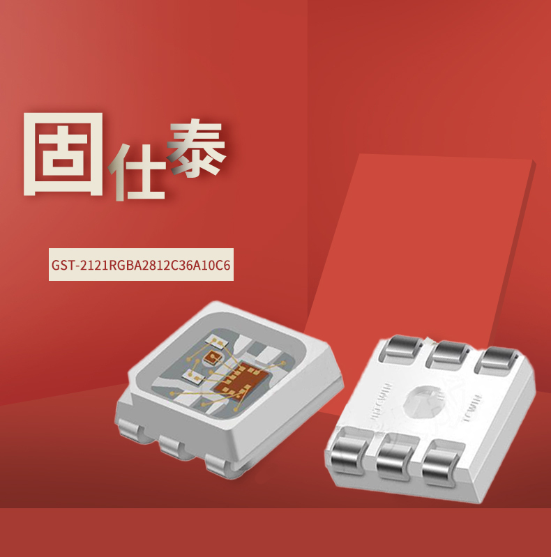 固仕泰詳情頁(yè)_01.jpg