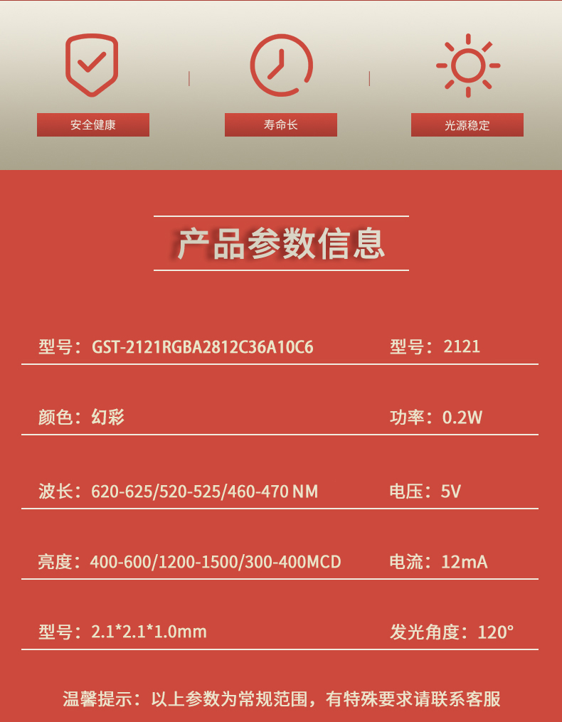 固仕泰詳情頁(yè)_02.jpg