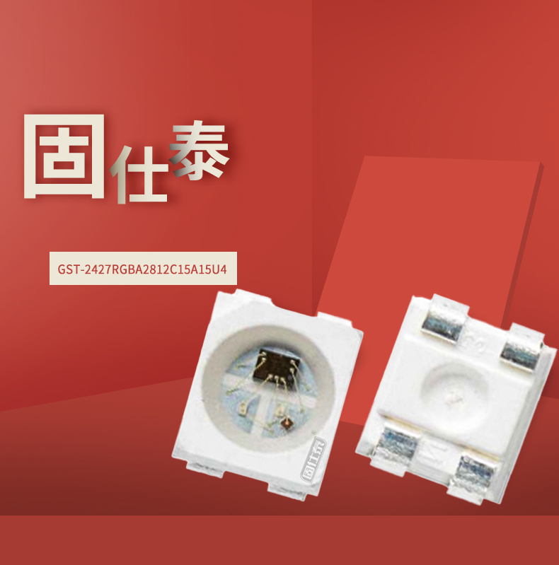 固仕泰詳情頁(yè)_01.jpg
