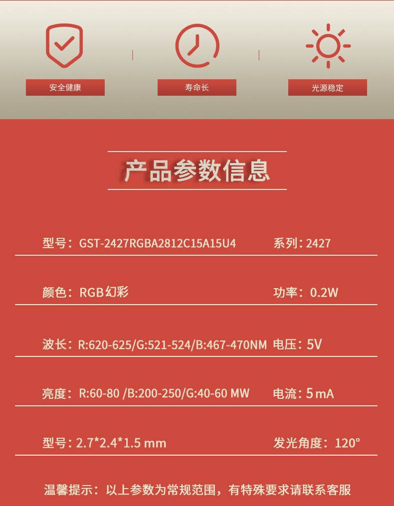 固仕泰詳情頁(yè)_02.jpg