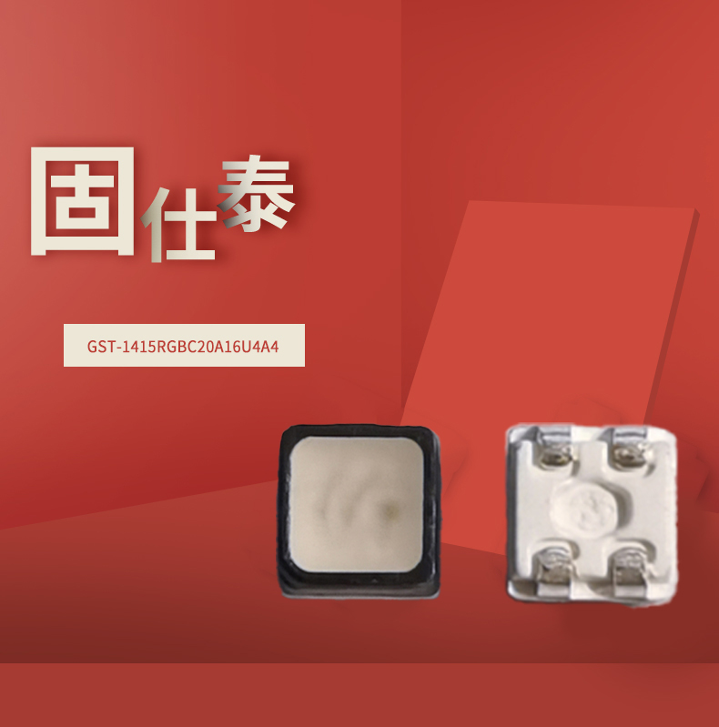 固仕泰詳情頁(yè)_01.jpg