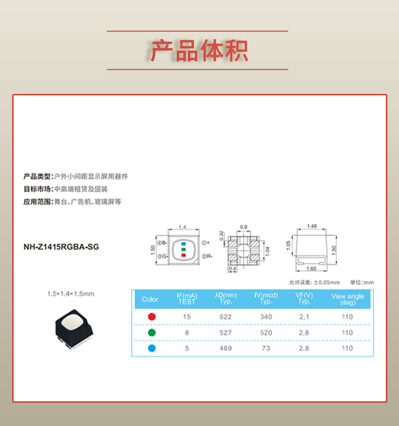 固仕泰詳情頁(yè)_03.jpg