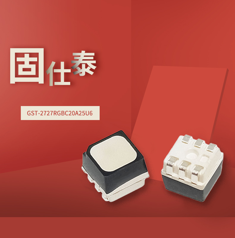 固仕泰詳情頁_01.jpg