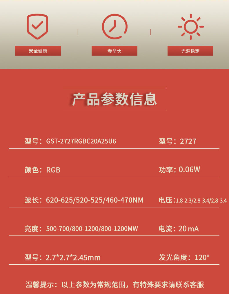固仕泰詳情頁_02.jpg