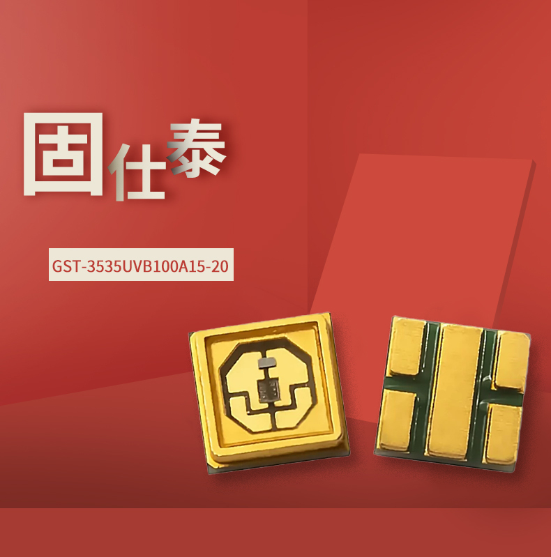 固仕泰詳情頁_01.jpg