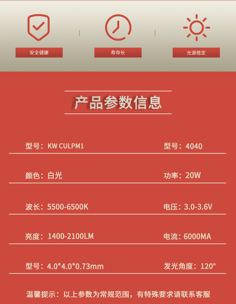 固仕泰詳情頁(yè)_02.jpg