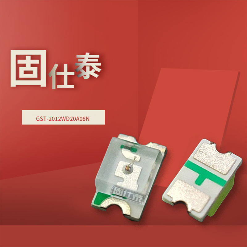 固仕泰詳情頁(yè)_01.jpg
