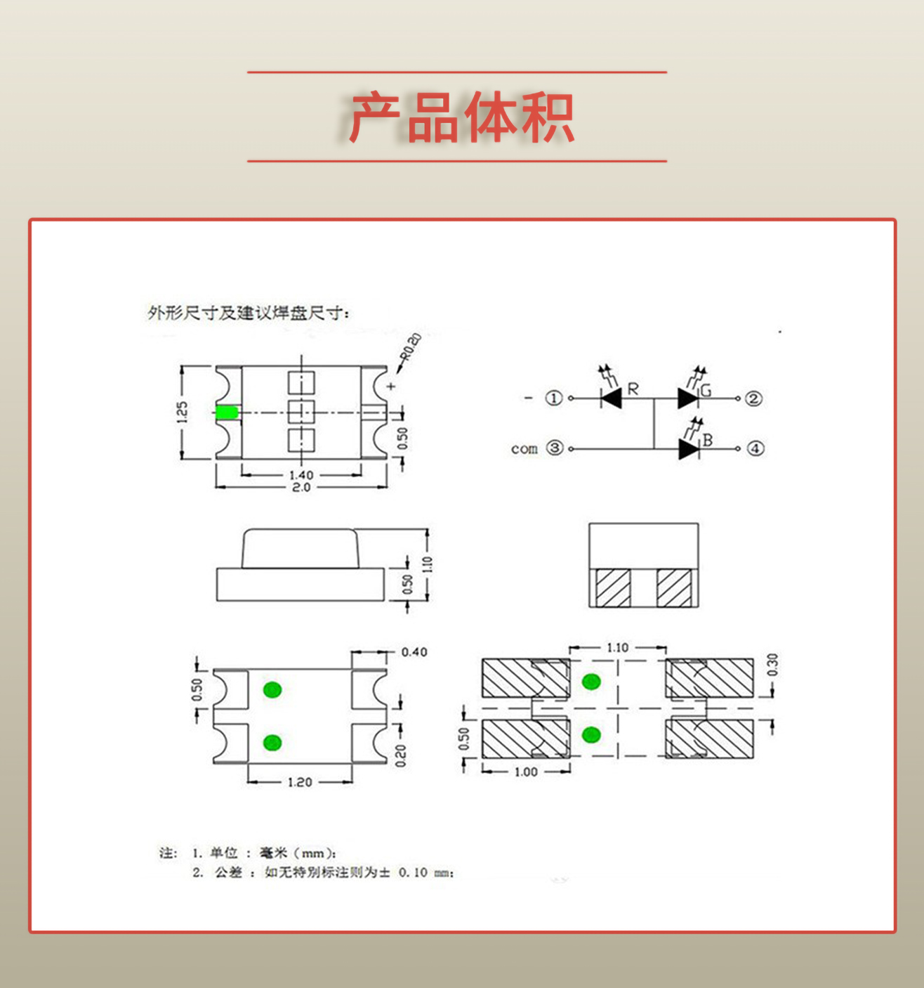 固仕泰詳情頁(yè)_03.jpg