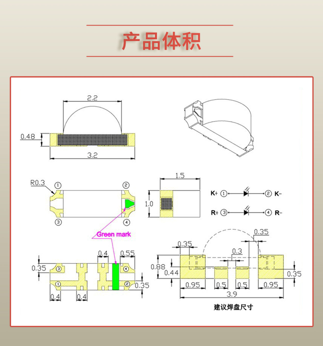 固仕泰詳情頁_03.jpg