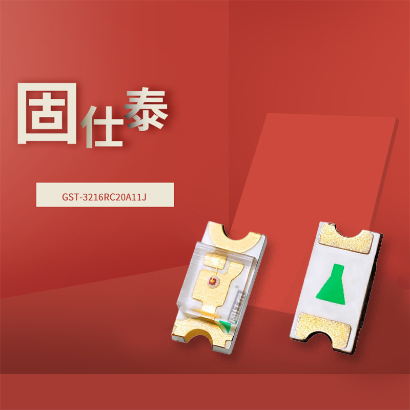 固仕泰詳情頁(yè)_01.jpg