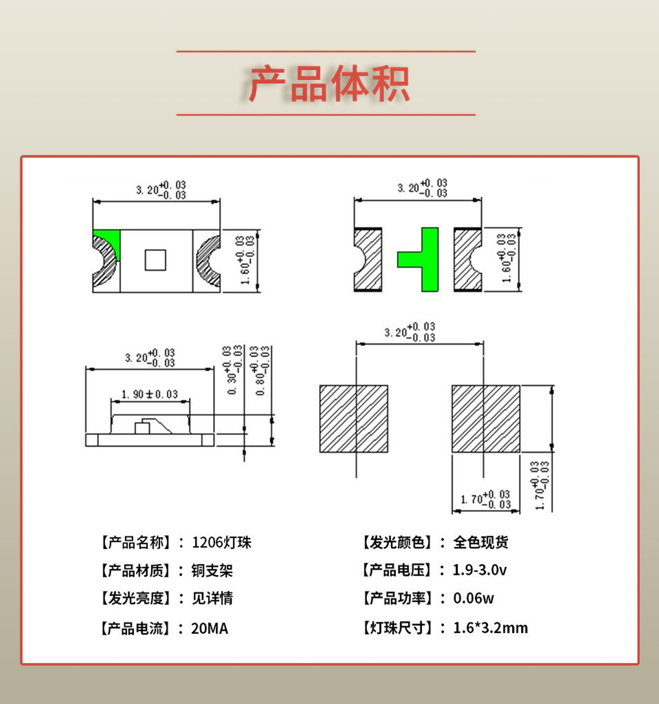 固仕泰詳情頁(yè)_03.jpg