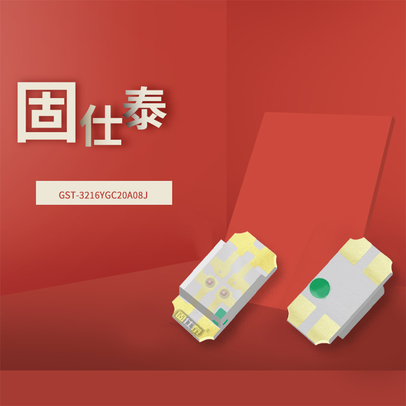 固仕泰詳情頁(yè)_01.jpg