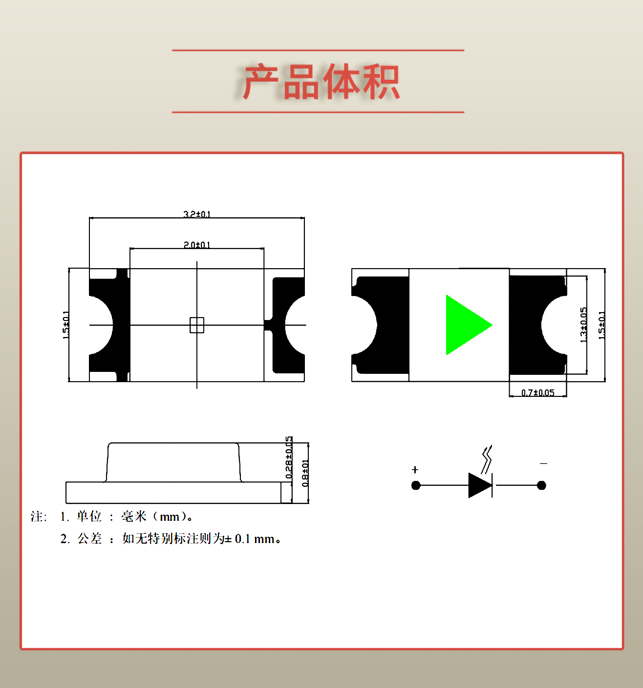 固仕泰詳情頁(yè)_03.jpg