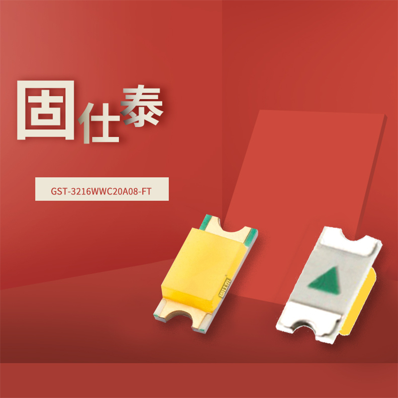 固仕泰詳情頁_01.jpg