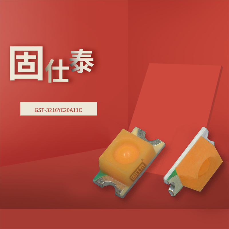 固仕泰詳情頁(yè)_01-恢復(fù)的.jpg