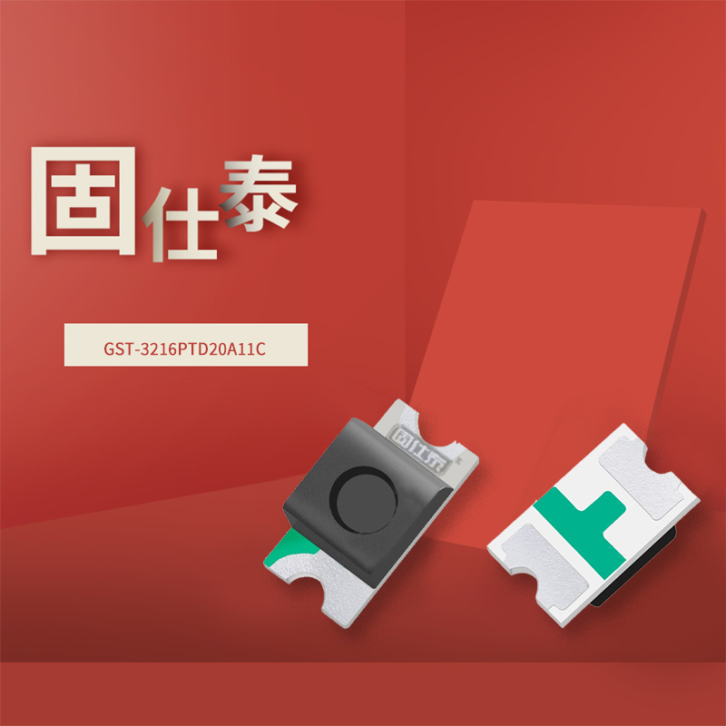 固仕泰詳情頁(yè)_01.jpg