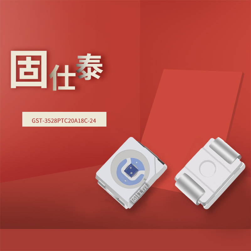 固仕泰詳情頁(yè)_01.jpg