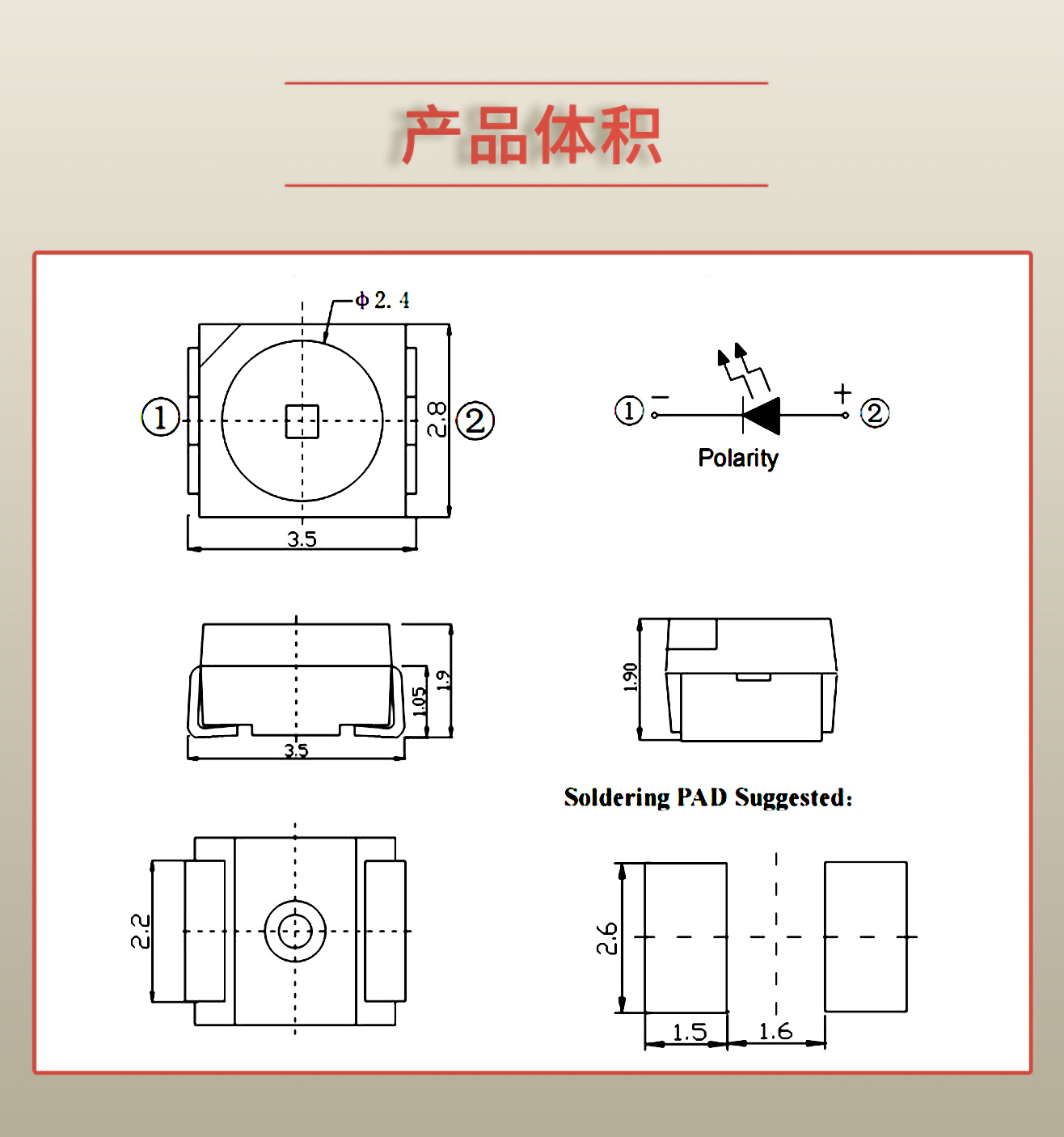 固仕泰詳情頁(yè)_03.jpg