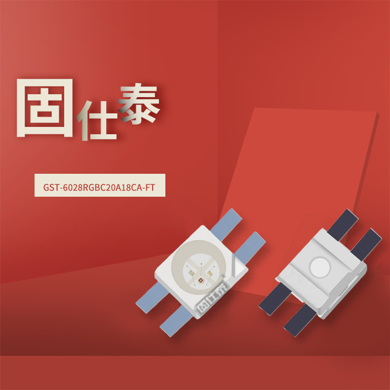 固仕泰詳情頁_01.jpg