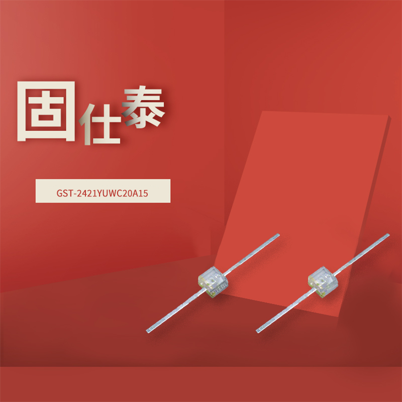 固仕泰詳情頁_01.jpg