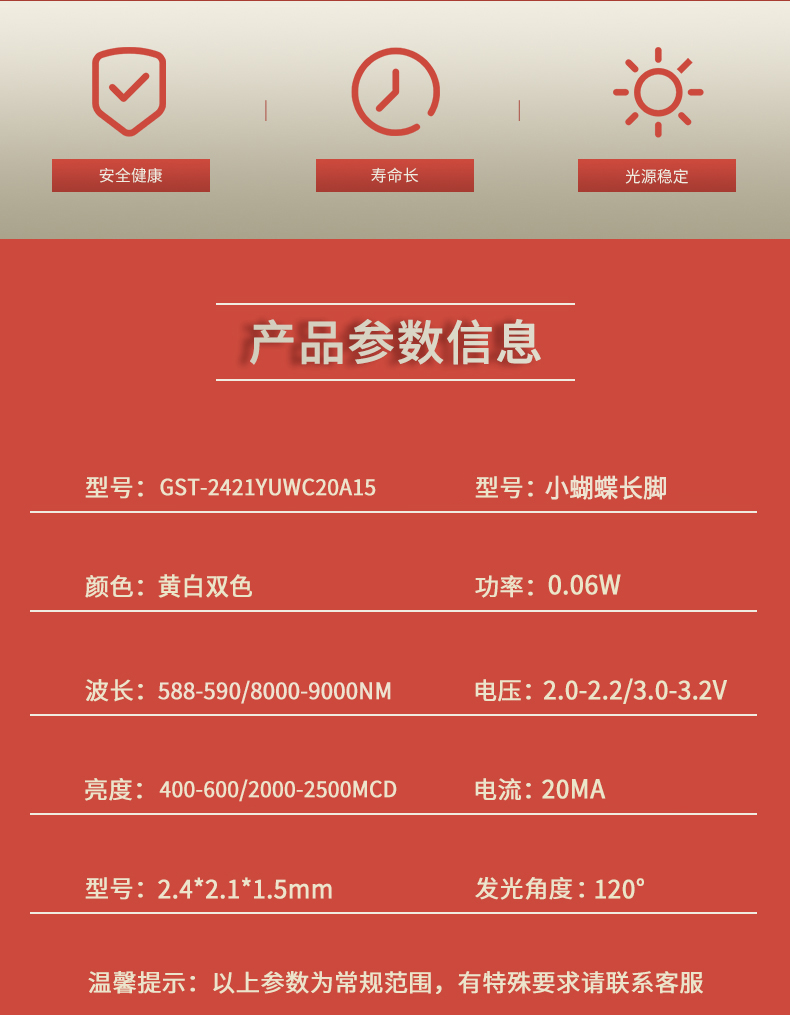 固仕泰詳情頁_02.jpg
