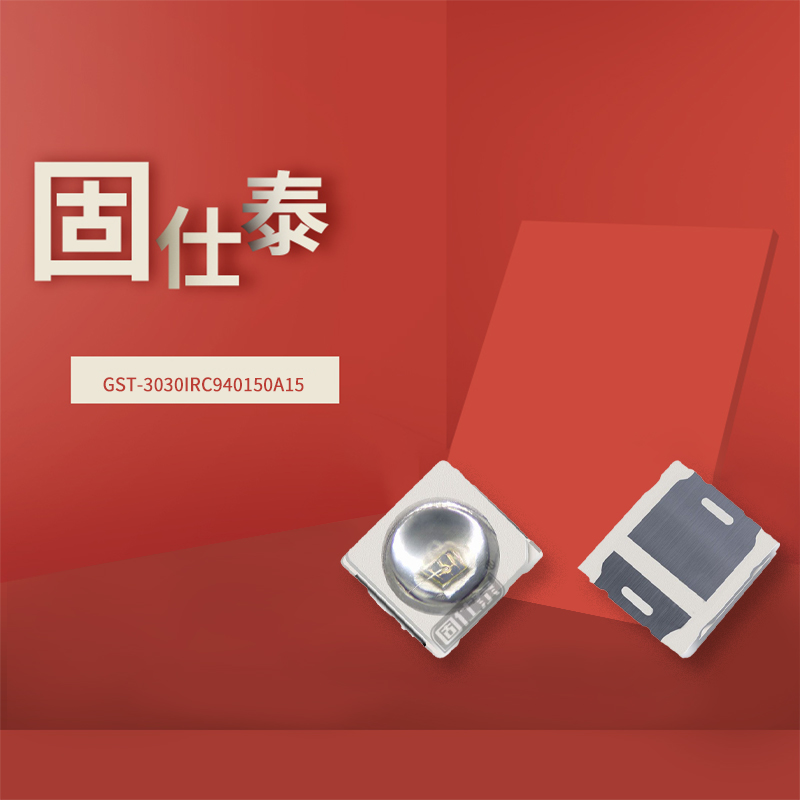 固仕泰詳情頁_01.jpg