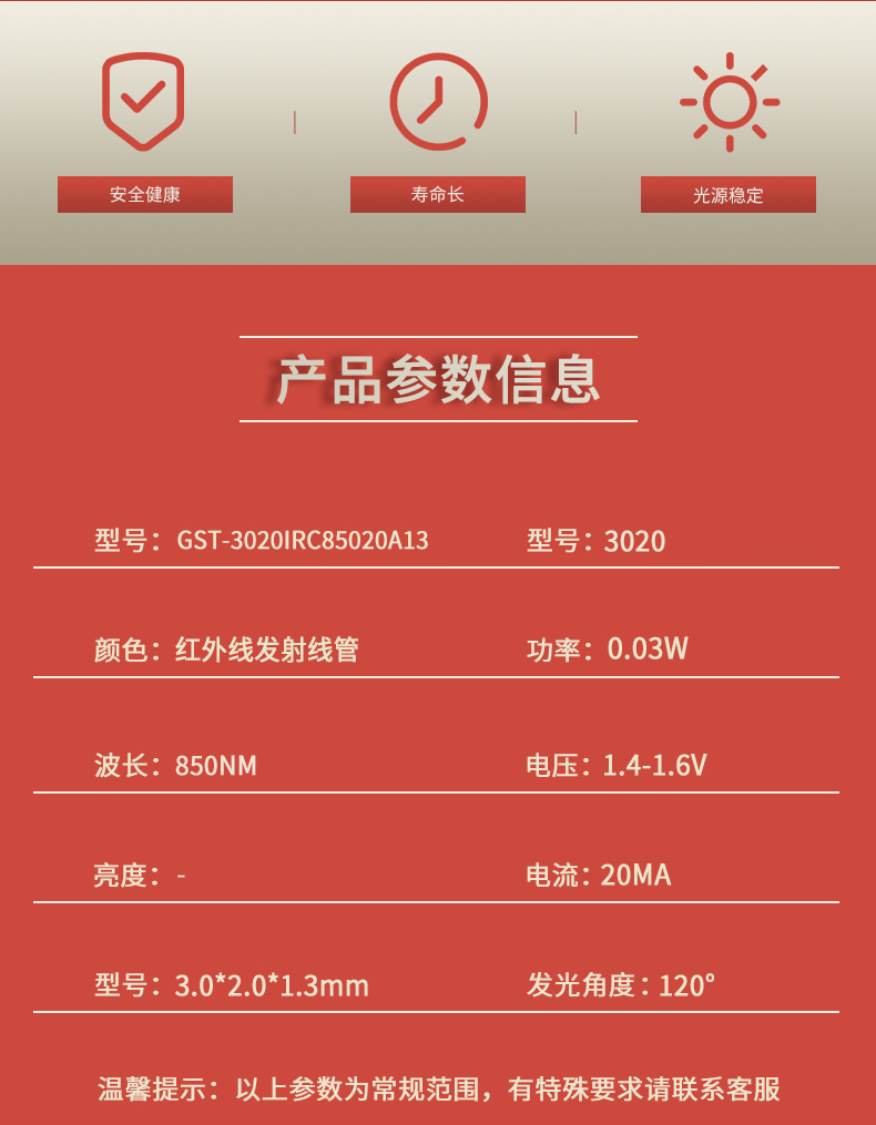 固仕泰詳情頁_02.jpg
